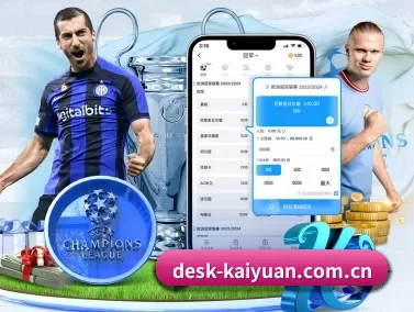 desk-kaiyuan.com.cn APP